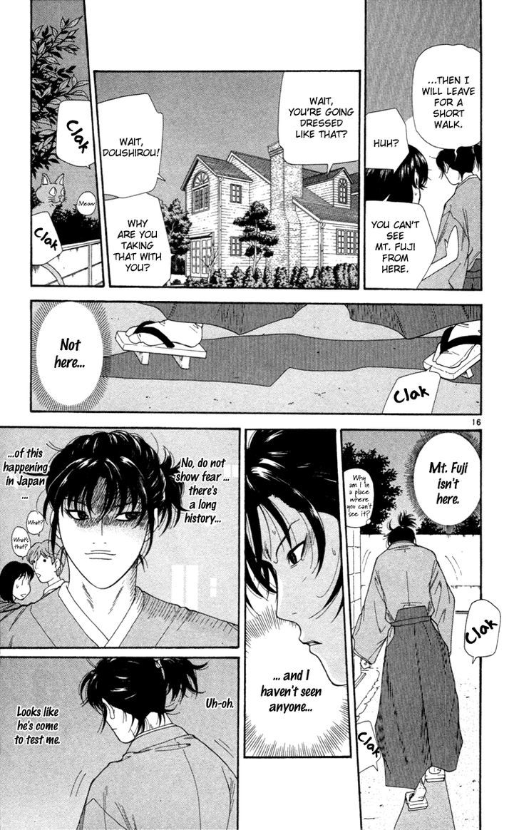 I'm Doshiro Ch. 1 第18页