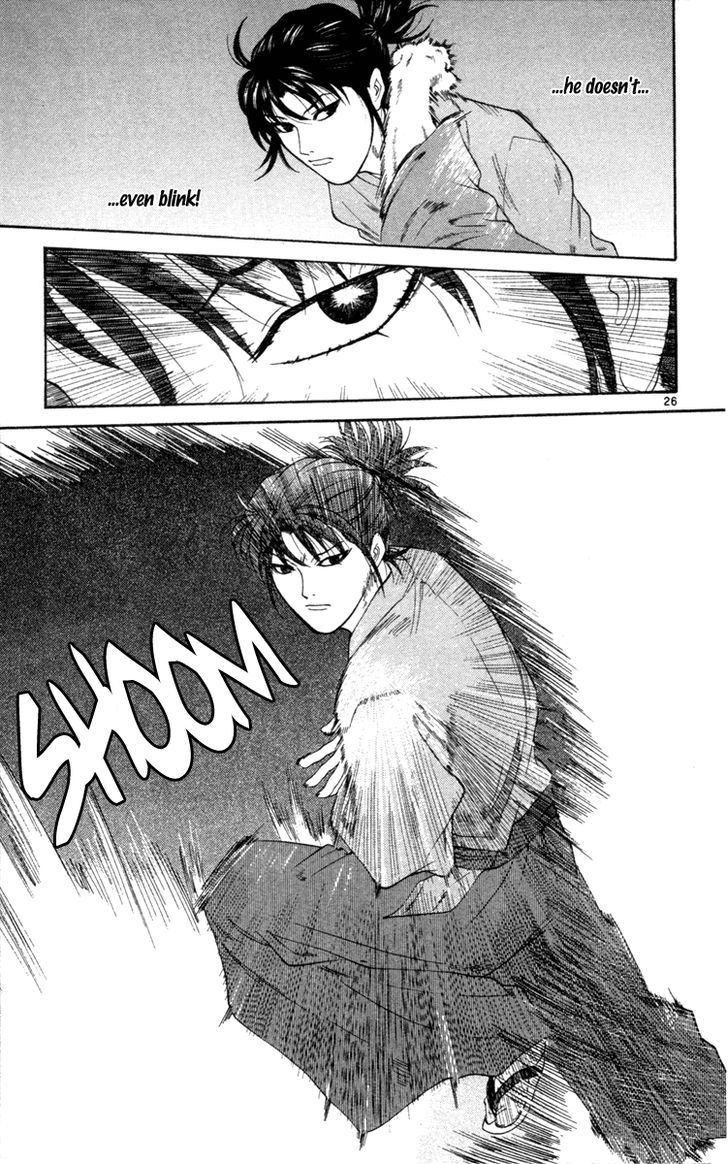I'm Doshiro Ch. 1 第28页