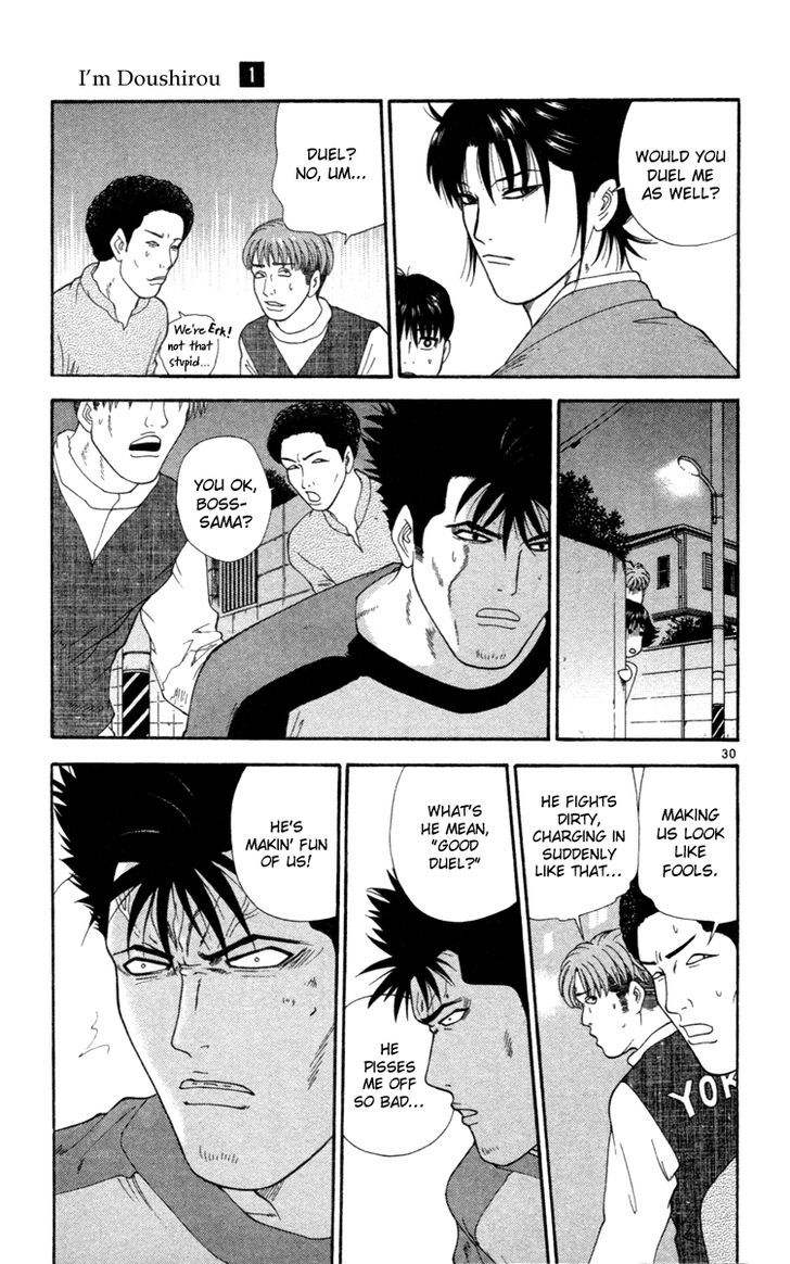 I'm Doshiro Ch. 1 第32页