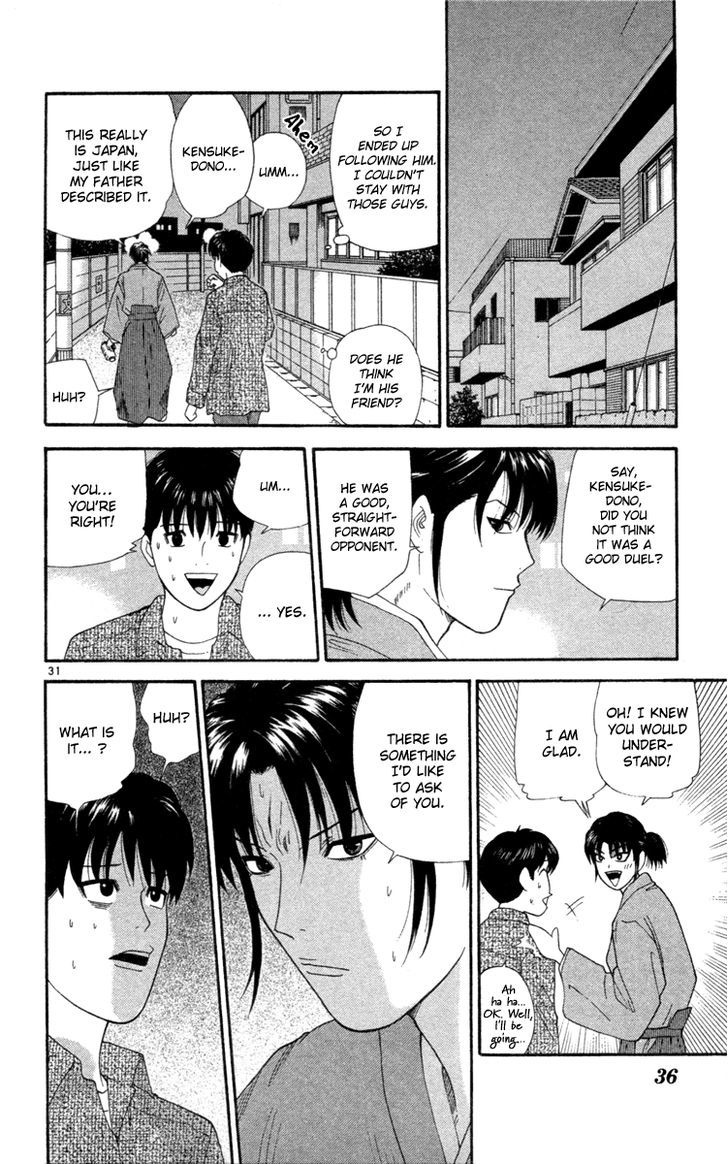 I'm Doshiro Ch. 1 第33页