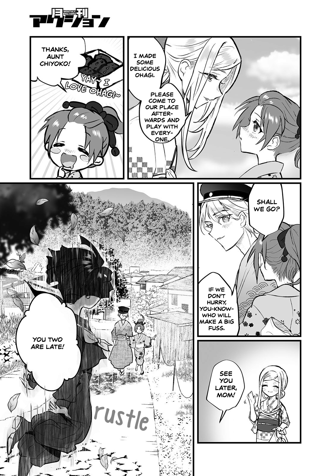 Higurashi no Naku Koro ni Oni Reminiscence 第14页