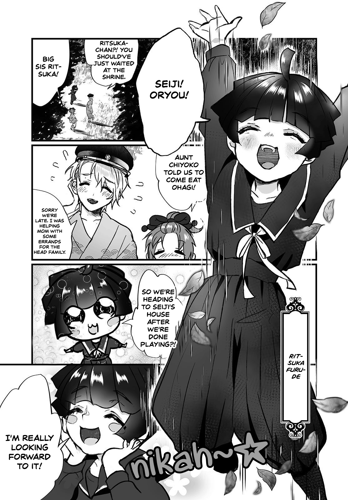 Higurashi no Naku Koro ni Oni Reminiscence 第15页