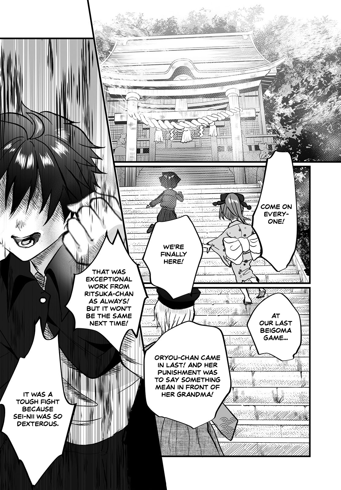 Higurashi no Naku Koro ni Oni Reminiscence 第16页