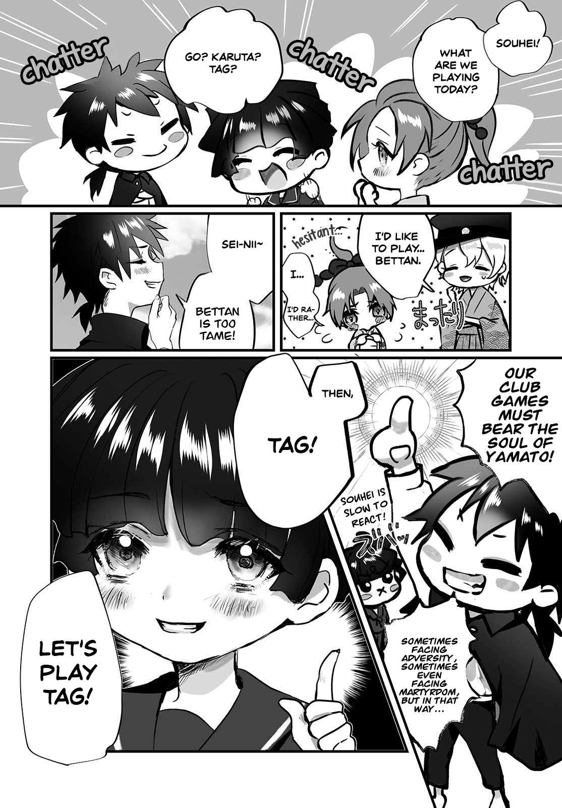 Higurashi no Naku Koro ni Oni Reminiscence 第18页