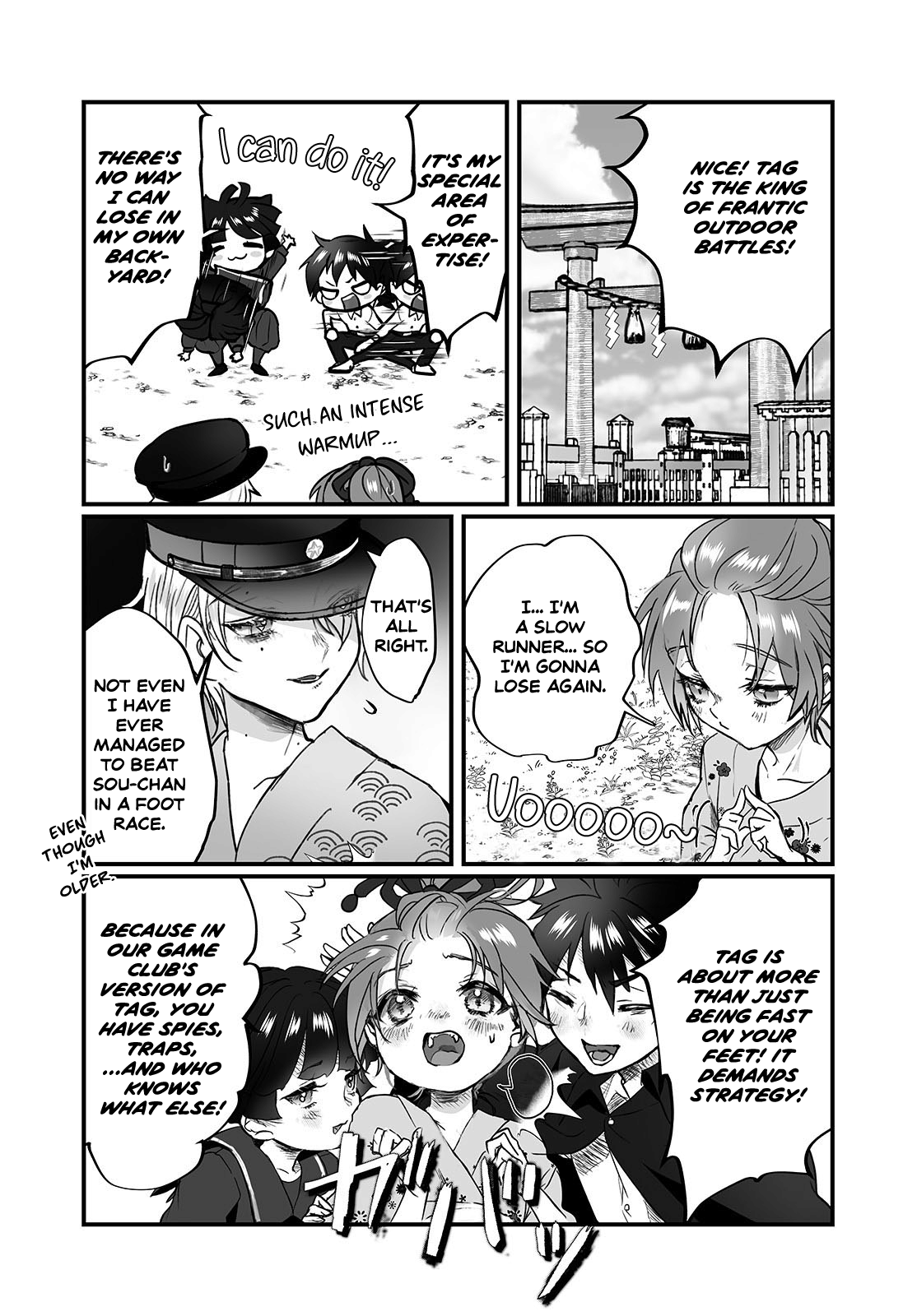 Higurashi no Naku Koro ni Oni Reminiscence 第19页