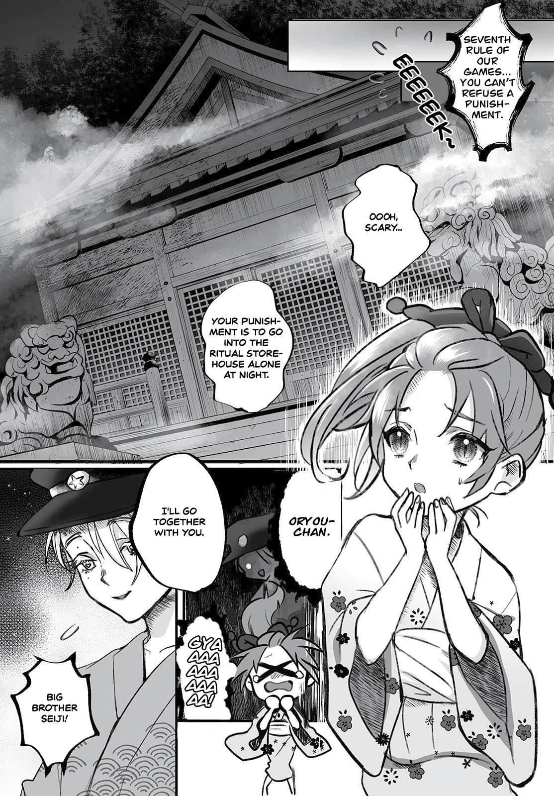 Higurashi no Naku Koro ni Oni Reminiscence 第28页
