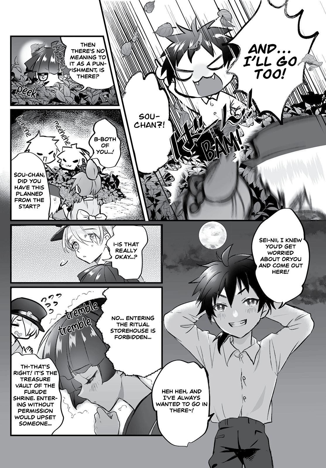 Higurashi no Naku Koro ni Oni Reminiscence 第29页