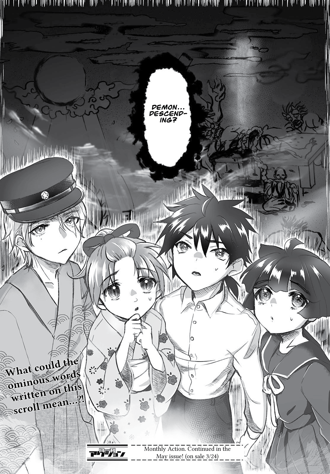 Higurashi no Naku Koro ni Oni Reminiscence 第35页