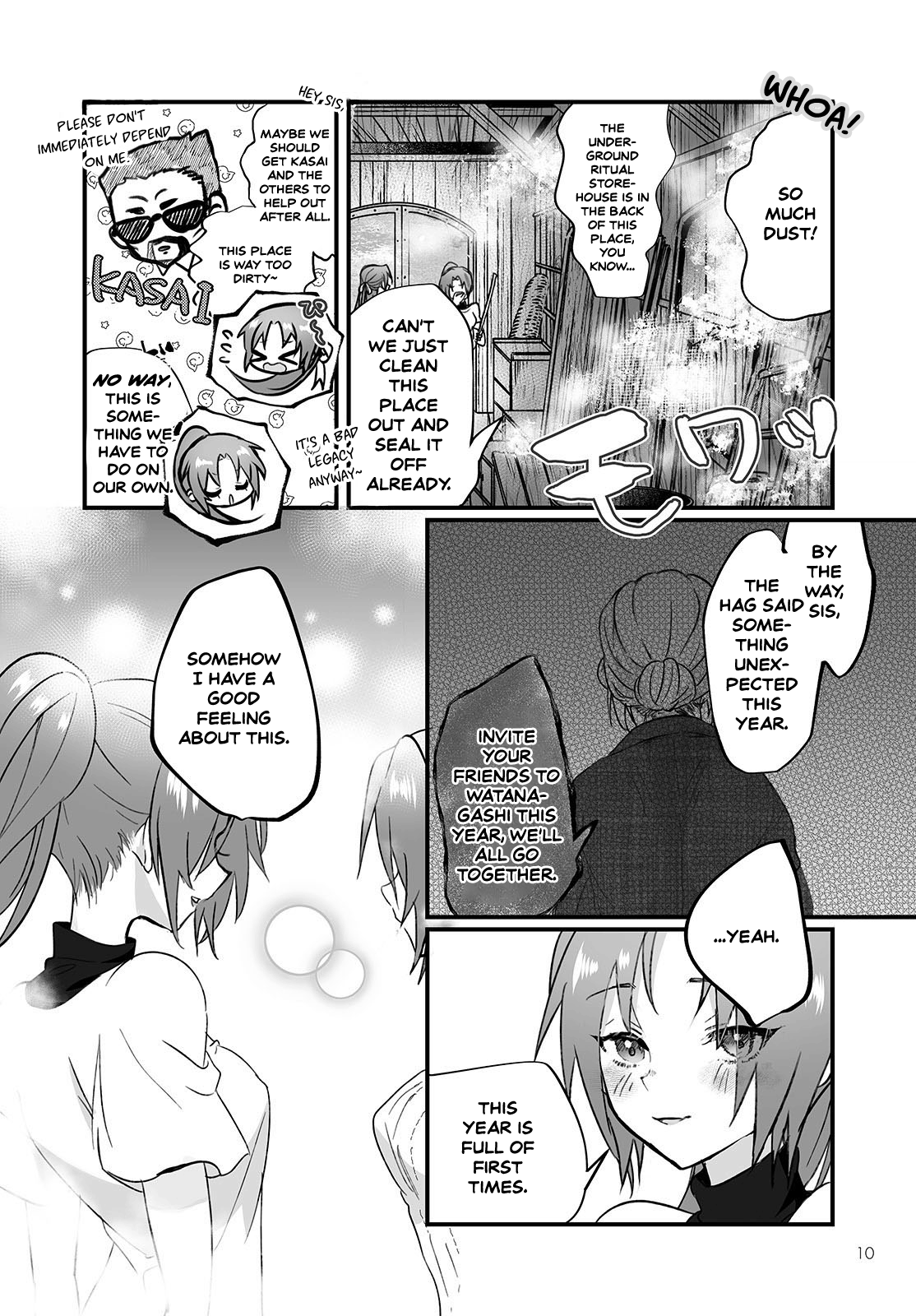 Higurashi no Naku Koro ni Oni 第5页