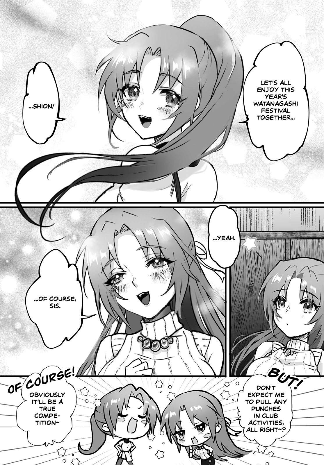 Higurashi no Naku Koro ni Oni 第6页