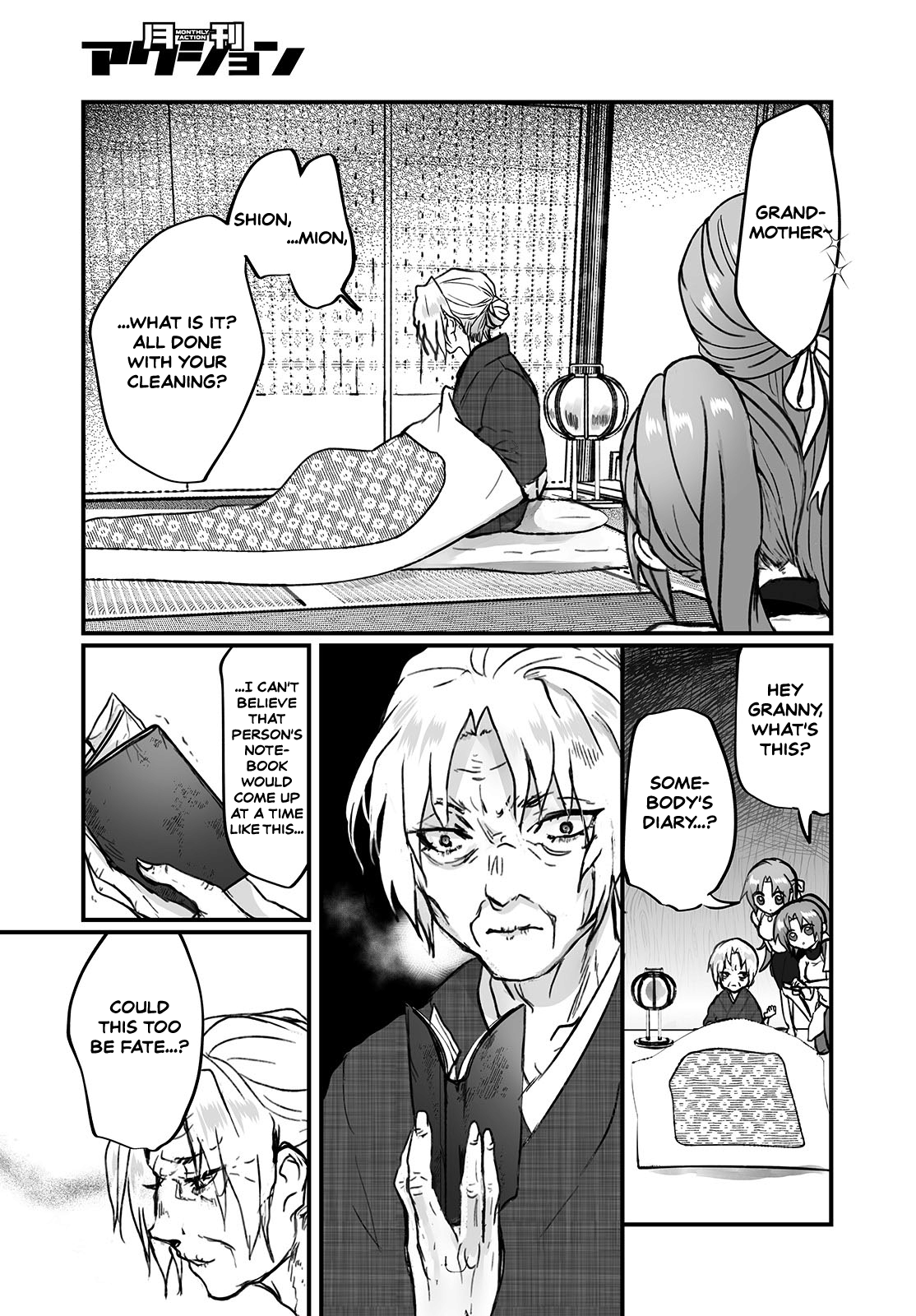 Higurashi no Naku Koro ni Oni 第8页