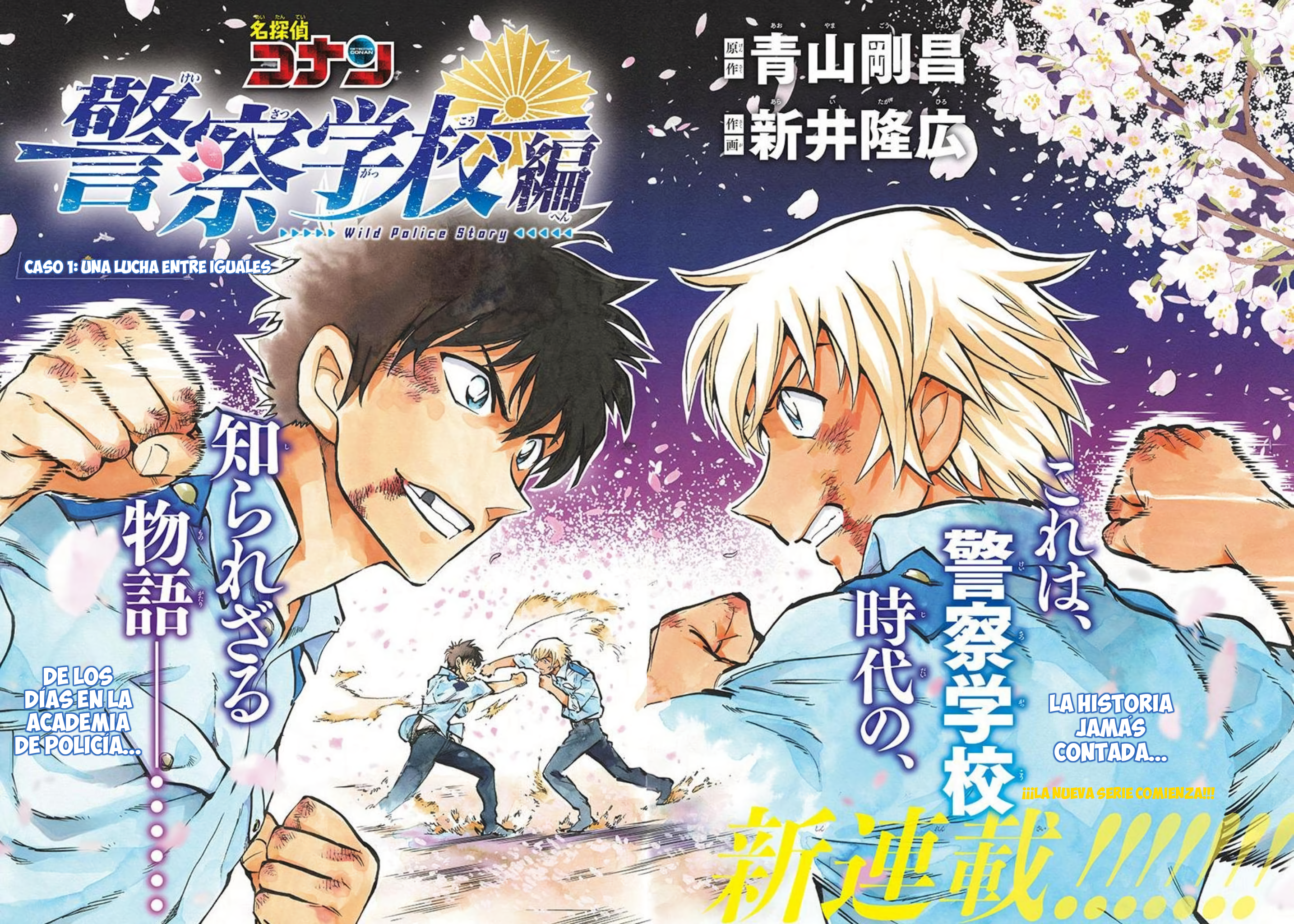 Wild Police Story Una lucha entre iguales 第2页