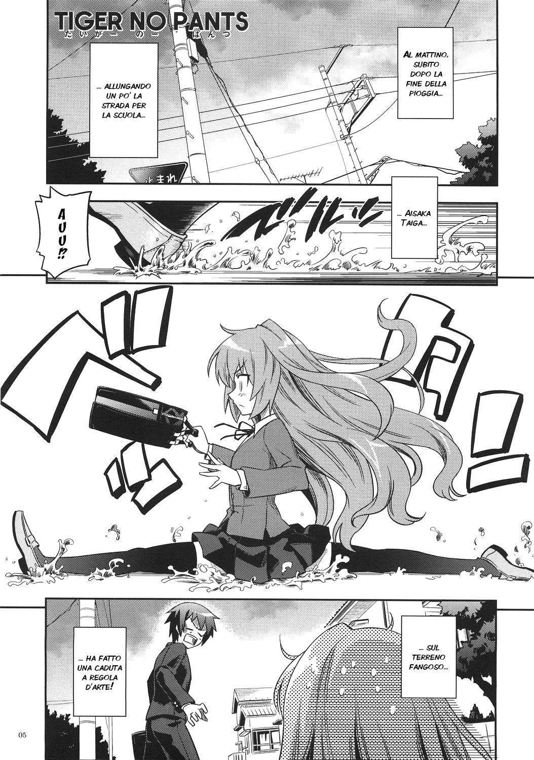 Toradora! - TIGER NO PANTSU (Doujinshi) 第5页