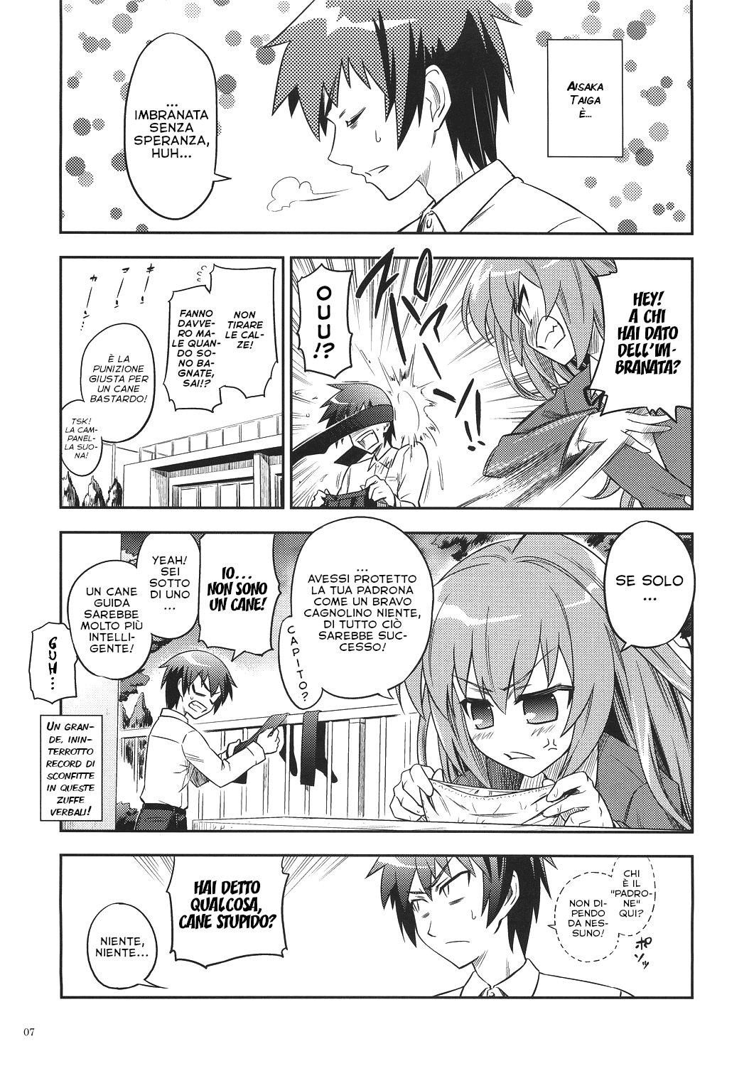 Toradora! - TIGER NO PANTSU (Doujinshi) 第7页