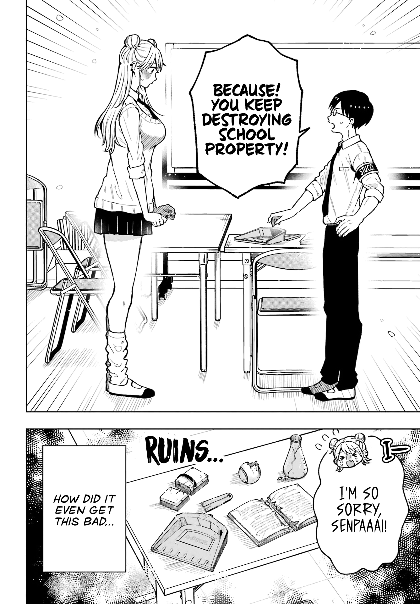 Tanaka-san wa Gyutto Shitai Dake 第2页