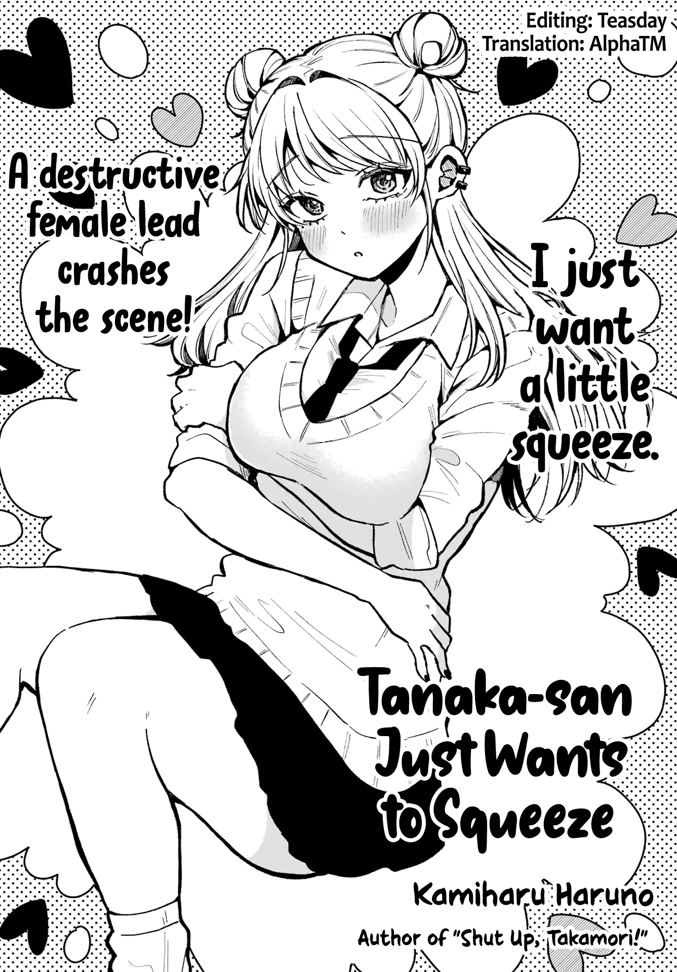 Tanaka-san wa Gyutto Shitai Dake 第3页