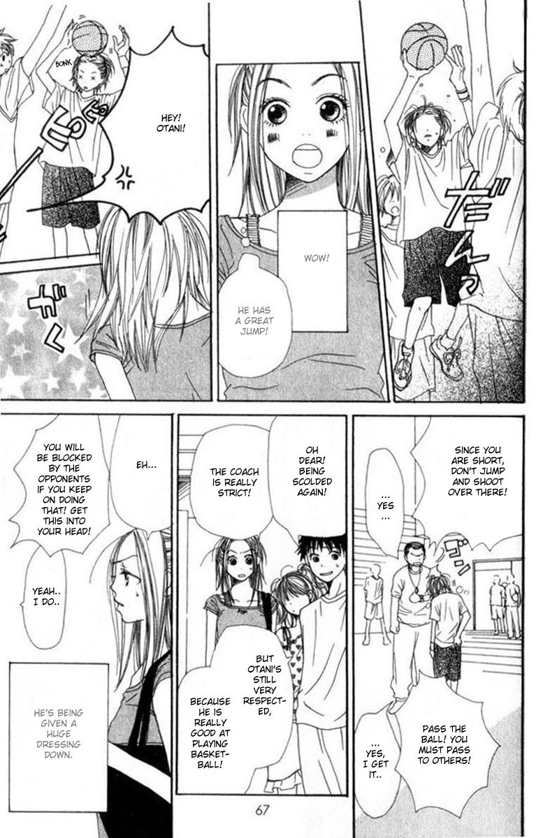 Lovely★Complex Vol. 1 Ch. 2 第13页