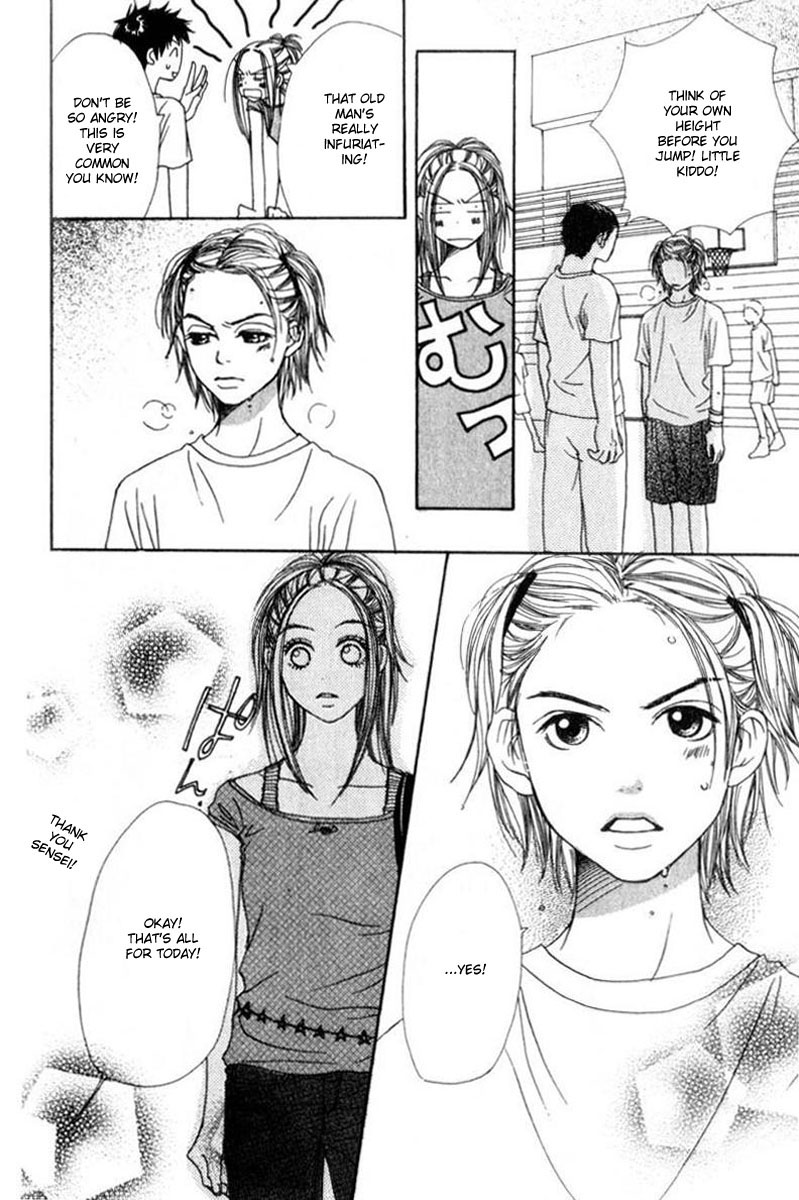 Lovely★Complex Vol. 1 Ch. 2 第14页