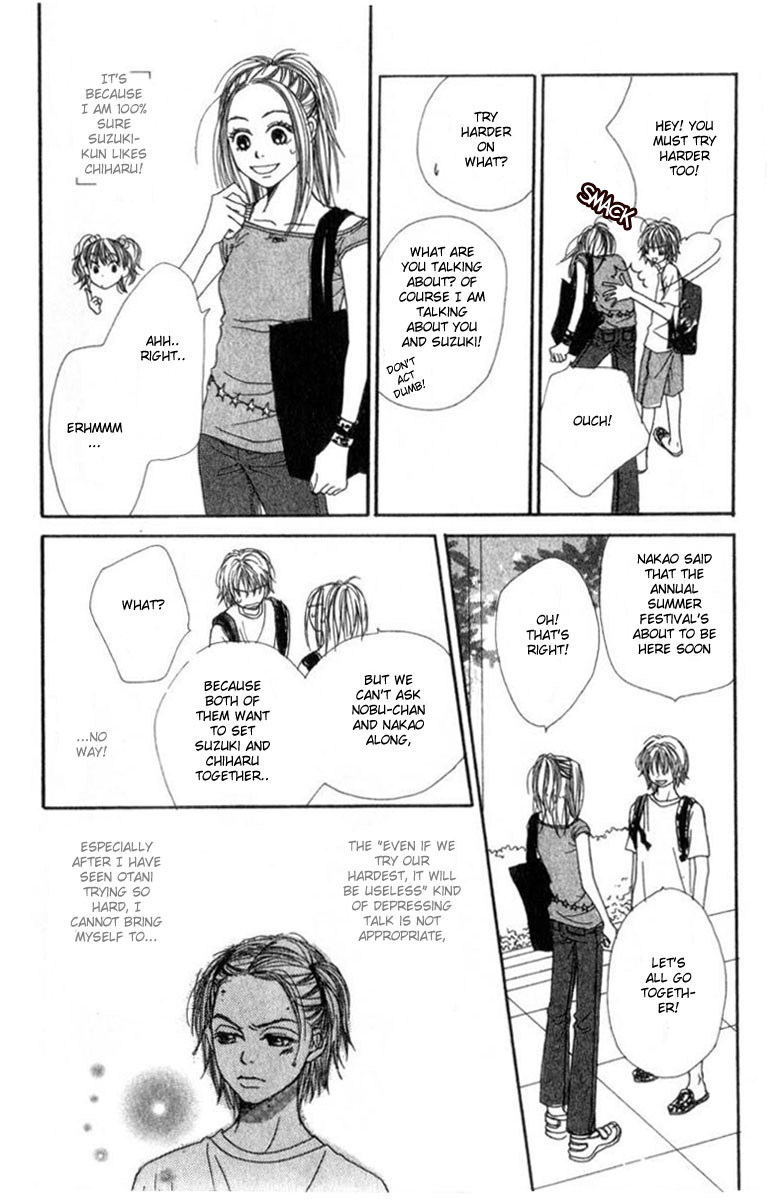 Lovely★Complex Vol. 1 Ch. 2 第20页