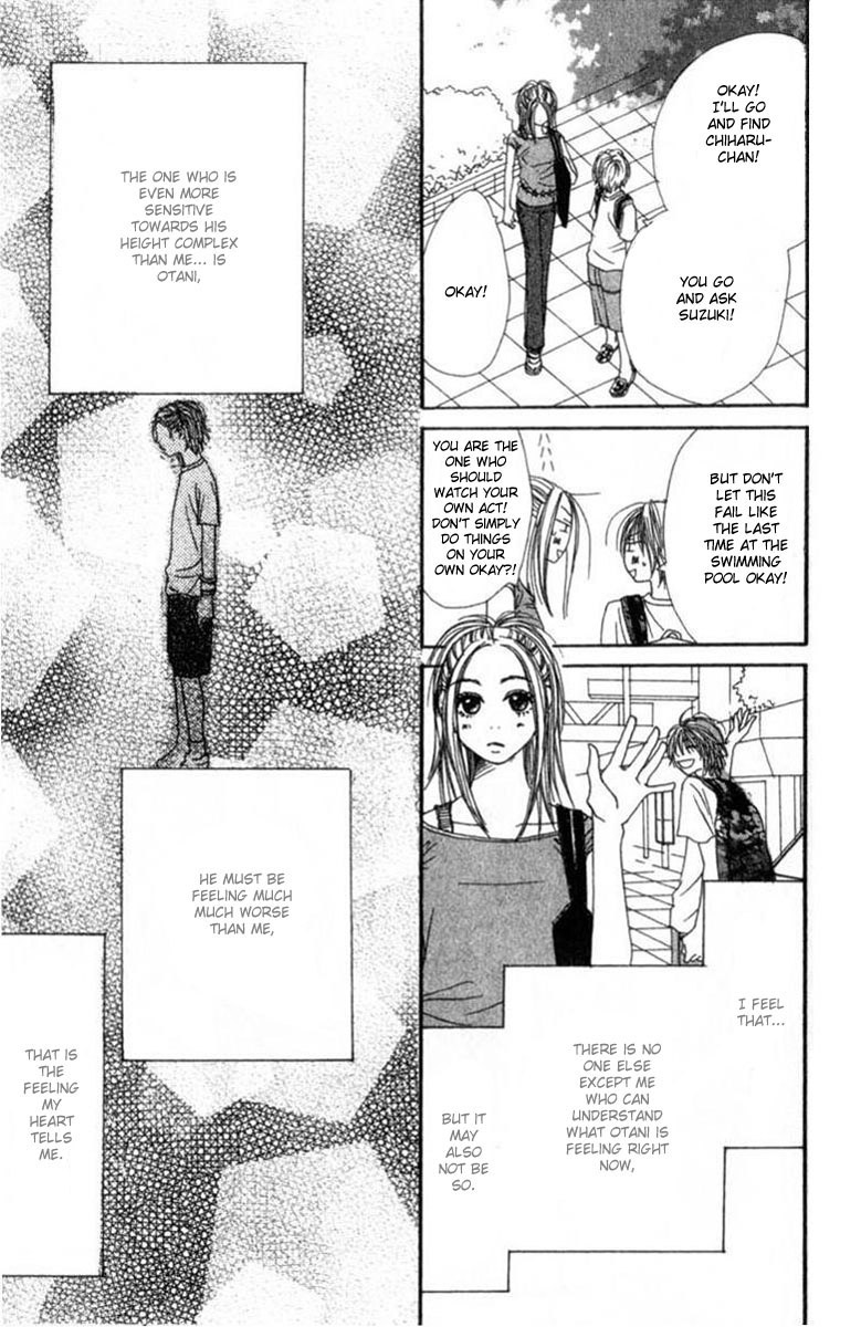 Lovely★Complex Vol. 1 Ch. 2 第21页