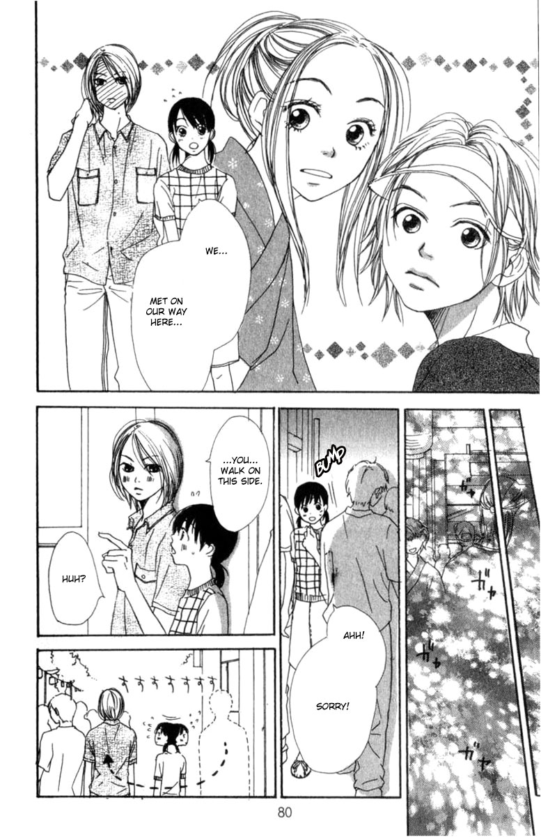 Lovely★Complex Vol. 1 Ch. 2 第26页