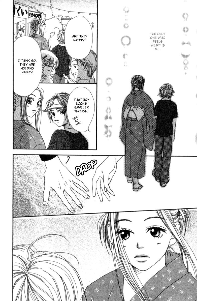 Lovely★Complex Vol. 1 Ch. 2 第38页