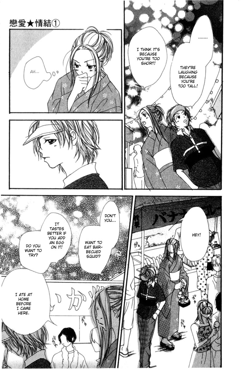 Lovely★Complex Vol. 1 Ch. 2 第39页