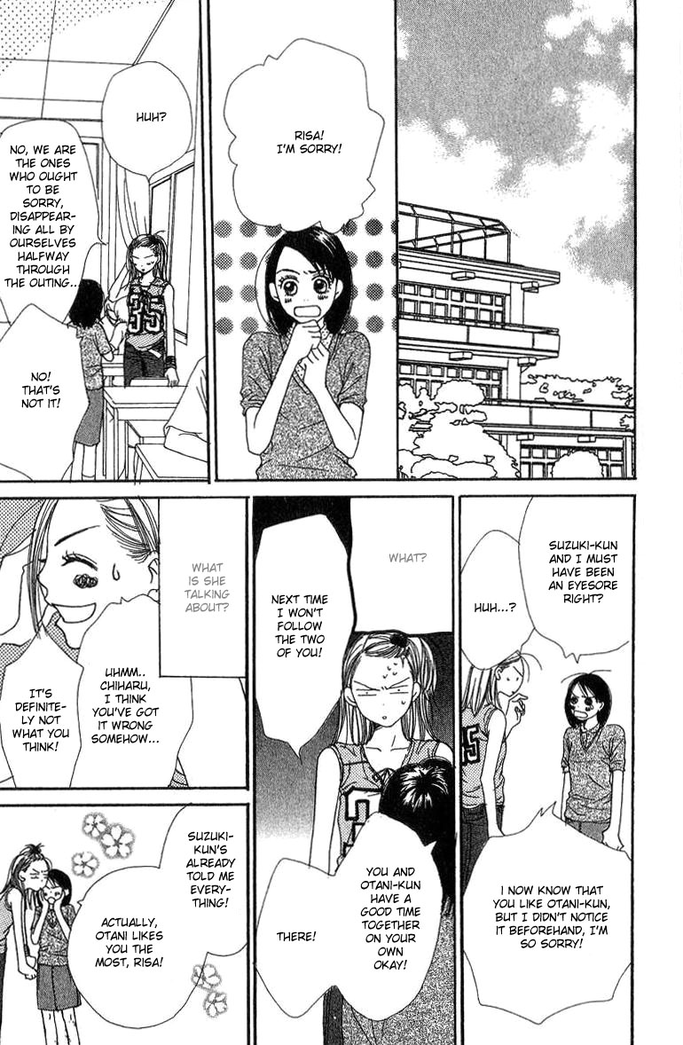 Lovely★Complex Vol. 1 Ch. 2 第41页