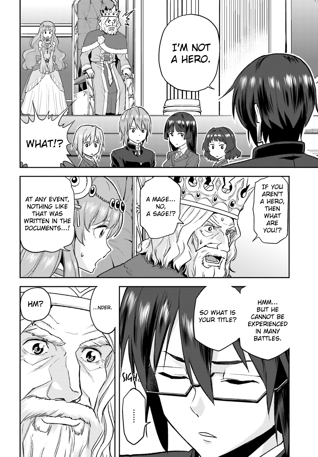 Konjiki no Word Master: Yuusha Yonin ni Makikomareta Unique Cheat Dragged into a Different World, Part 1 第17页