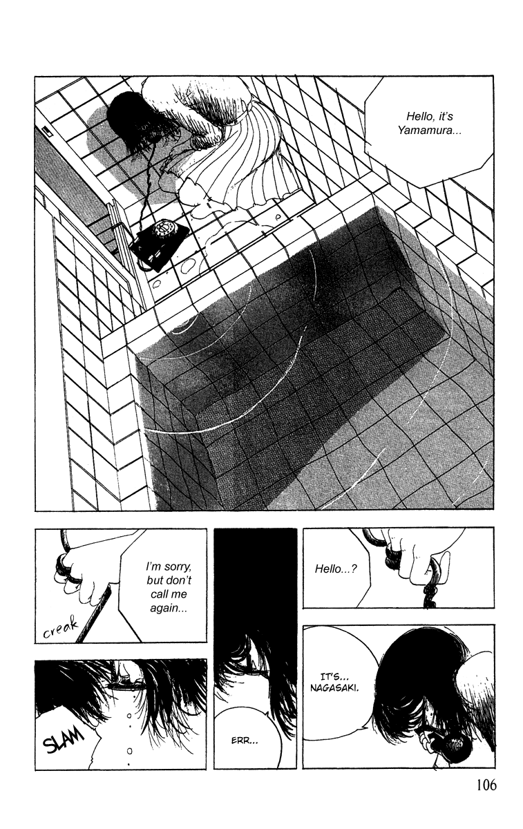 Horror Mansion Lift 第42页