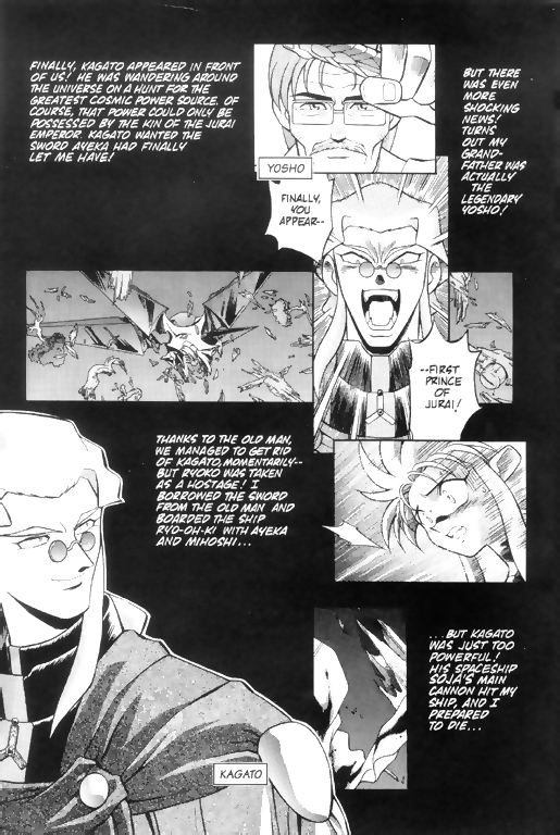 Tenchi Muyo! Ryo-Ohki Vol. 1 Ch. 0 第13页
