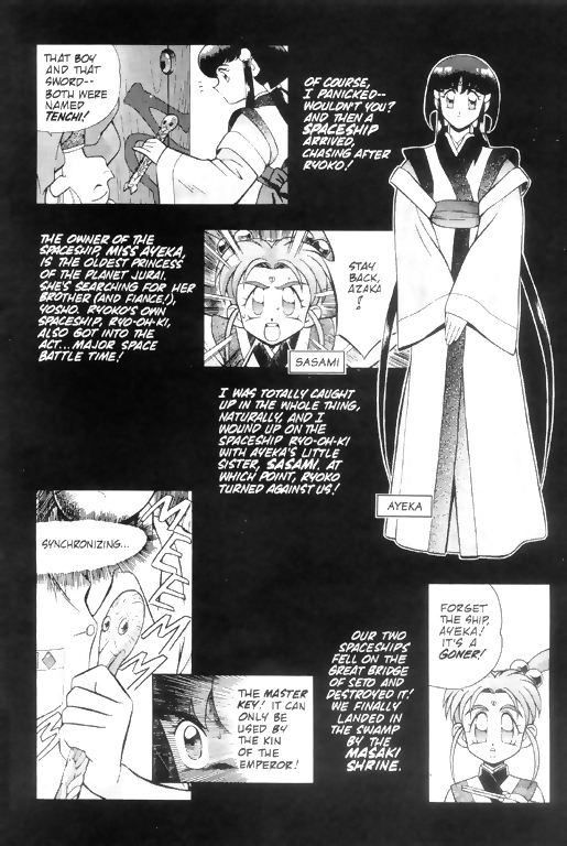 Tenchi Muyo! Ryo-Ohki Vol. 1 Ch. 0 第10页