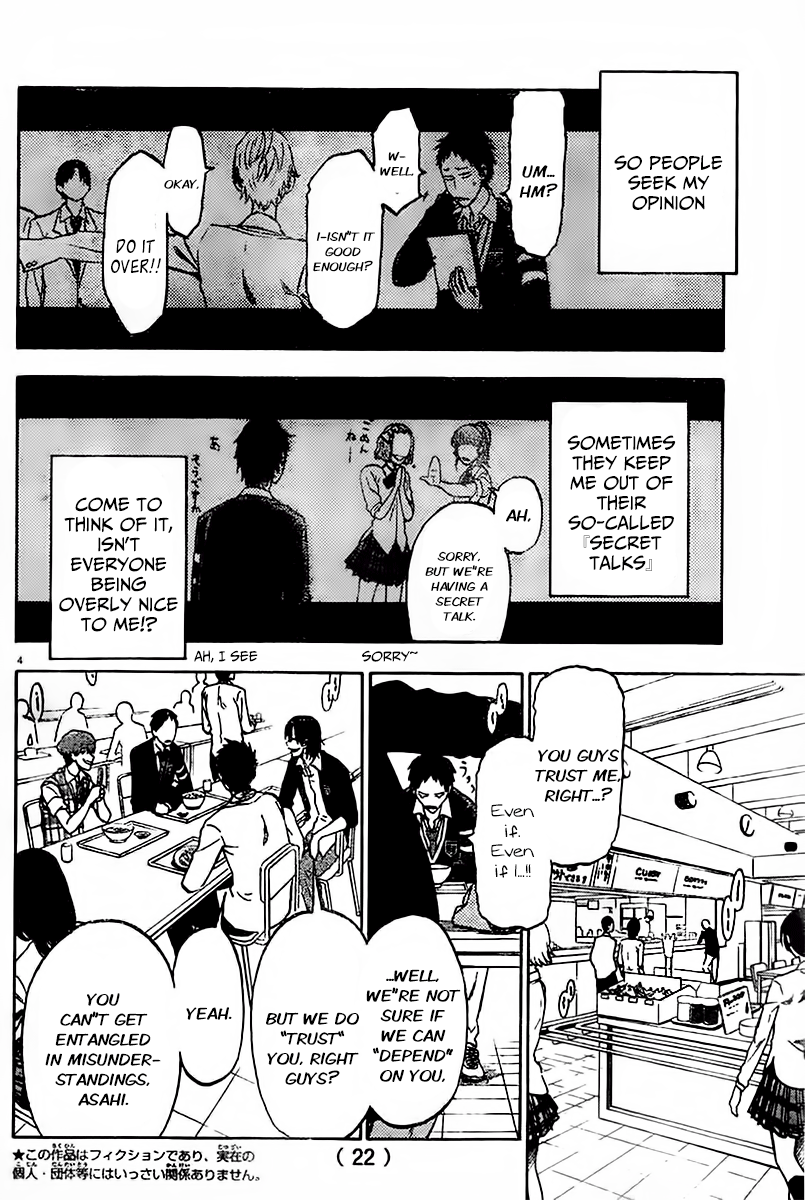 Jitsu wa Watashi wa Let's Ask Her Out! 第11页