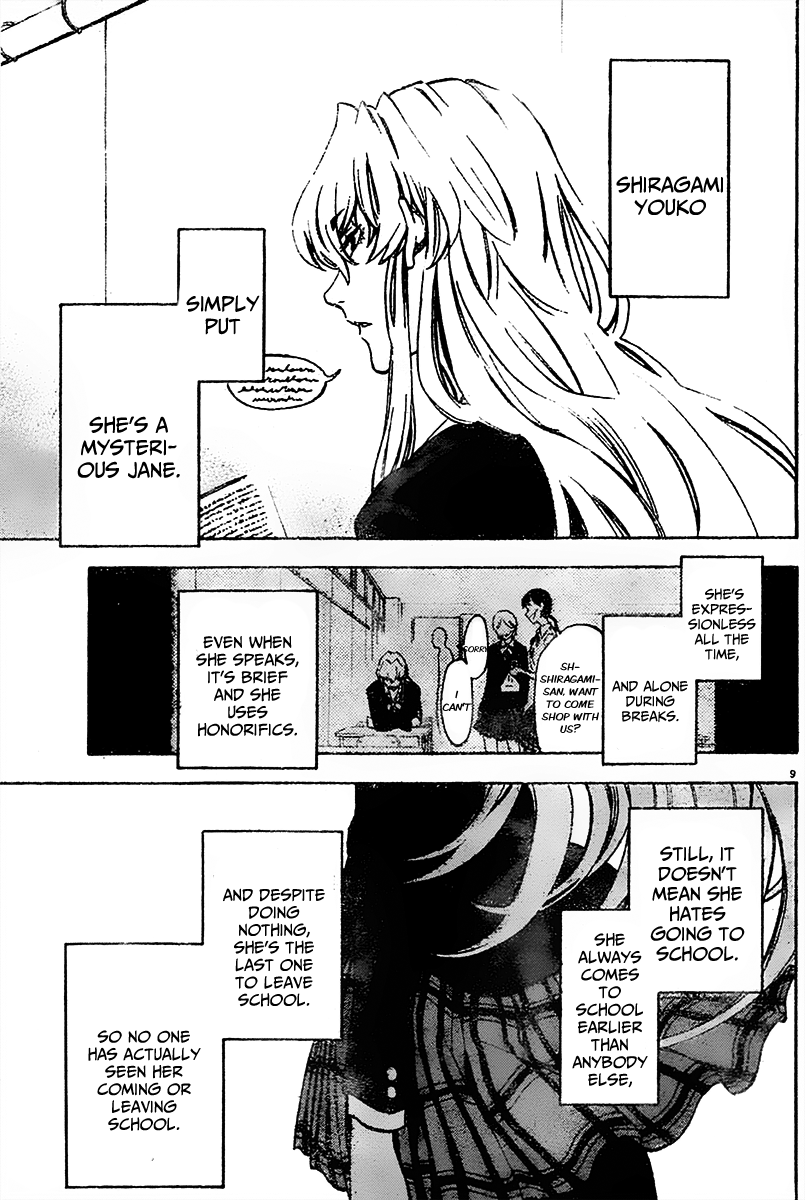 Jitsu wa Watashi wa Let's Ask Her Out! 第16页