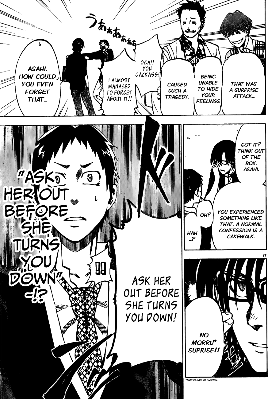 Jitsu wa Watashi wa Let's Ask Her Out! 第24页