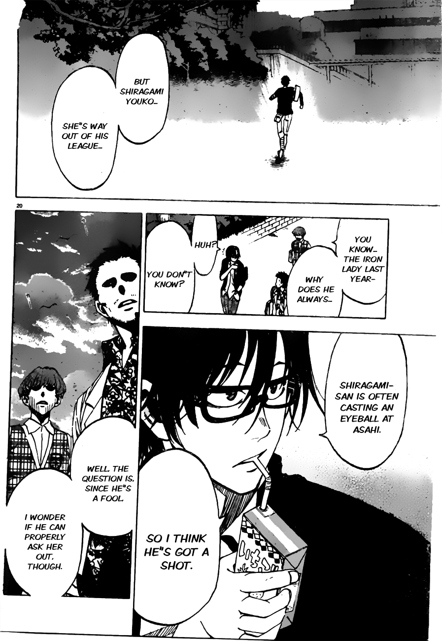 Jitsu wa Watashi wa Let's Ask Her Out! 第27页