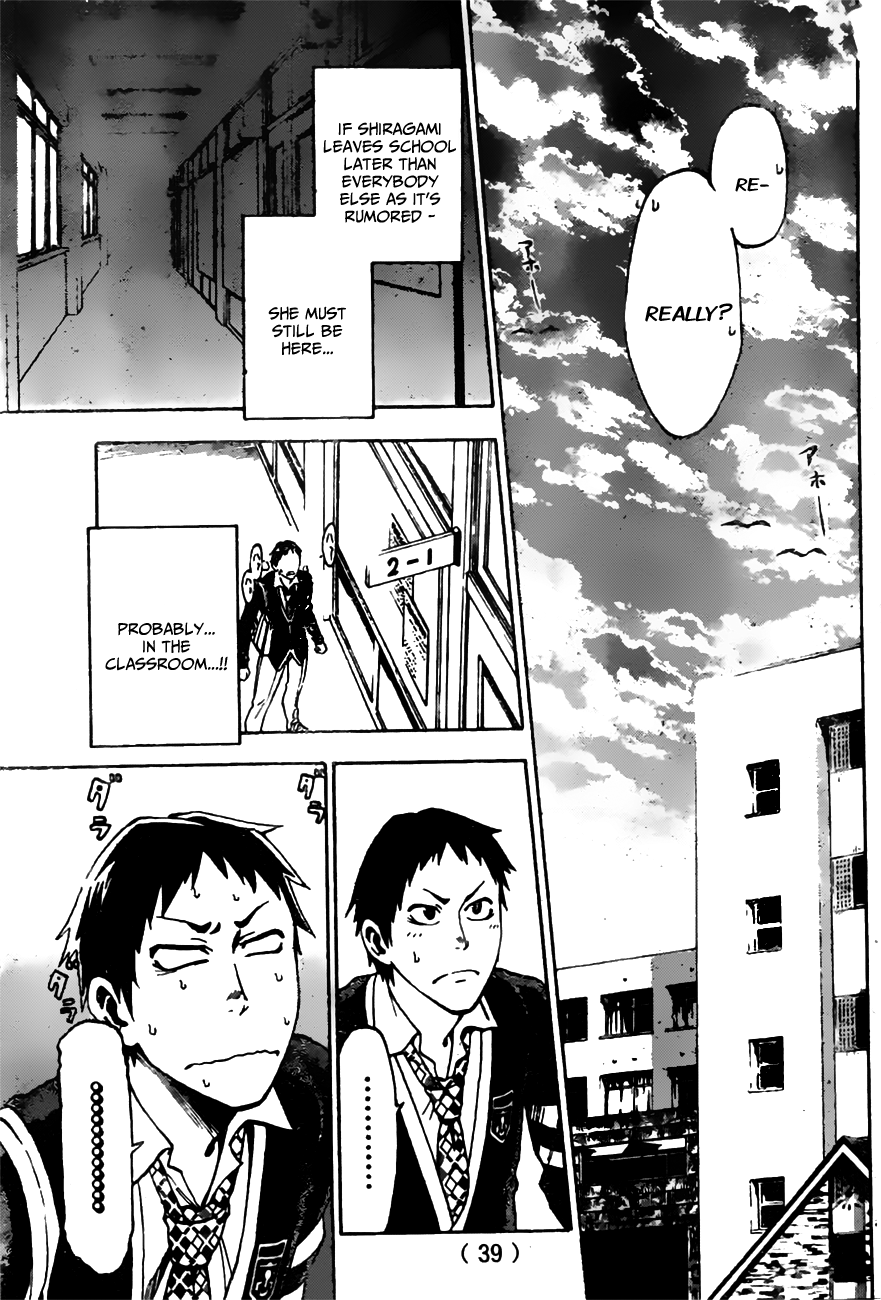 Jitsu wa Watashi wa Let's Ask Her Out! 第28页