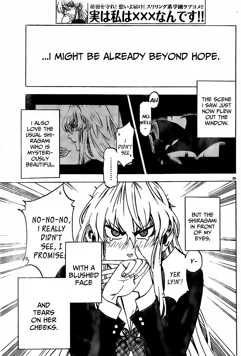 Jitsu wa Watashi wa Let's Ask Her Out! 第35页