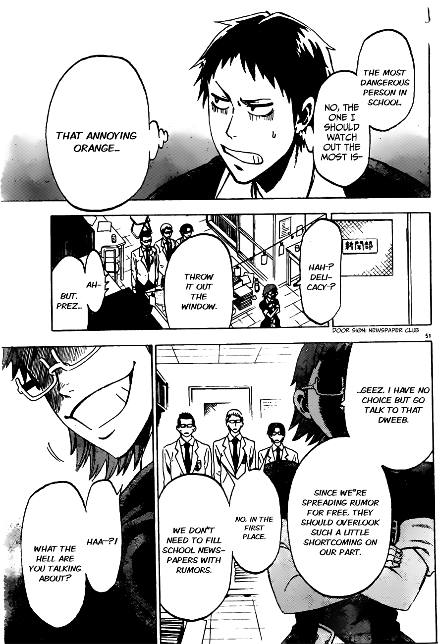 Jitsu wa Watashi wa Let's Ask Her Out! 第56页