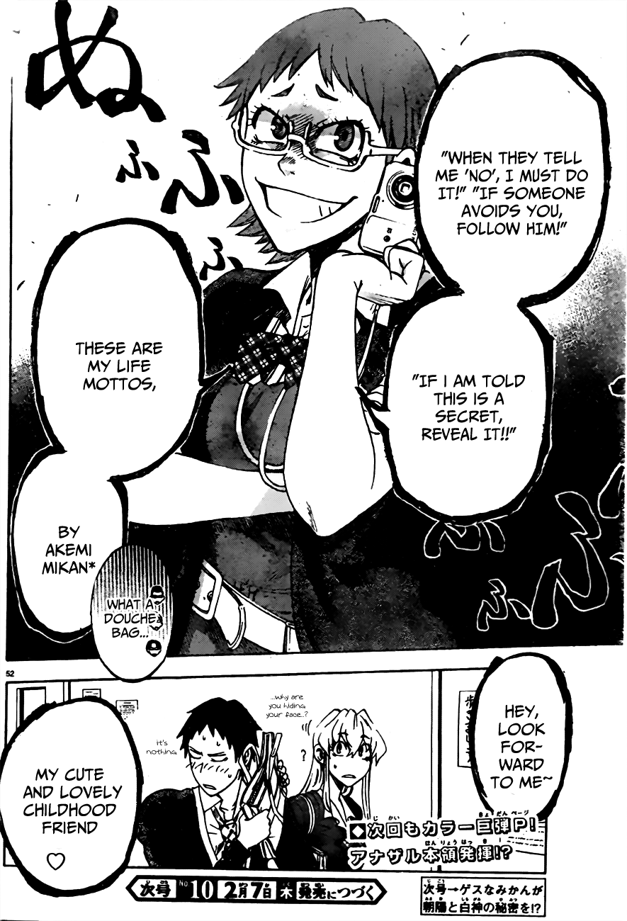 Jitsu wa Watashi wa Let's Ask Her Out! 第57页