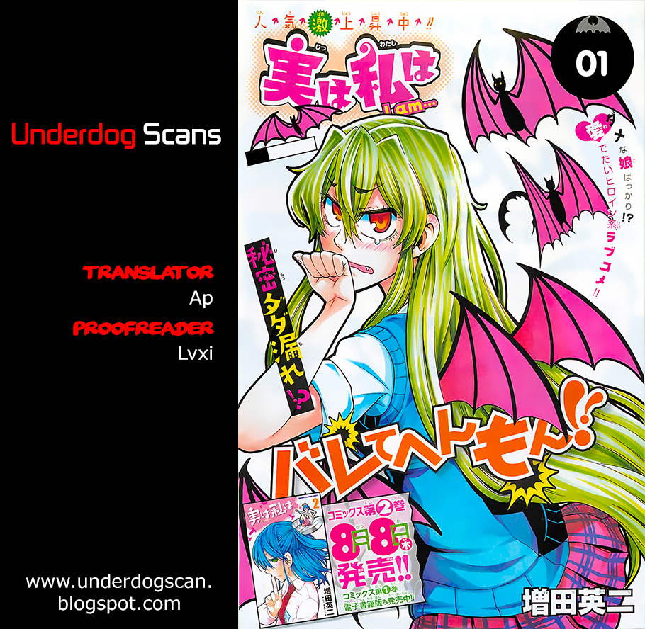 Jitsu wa Watashi wa Let's Ask Her Out! 第58页