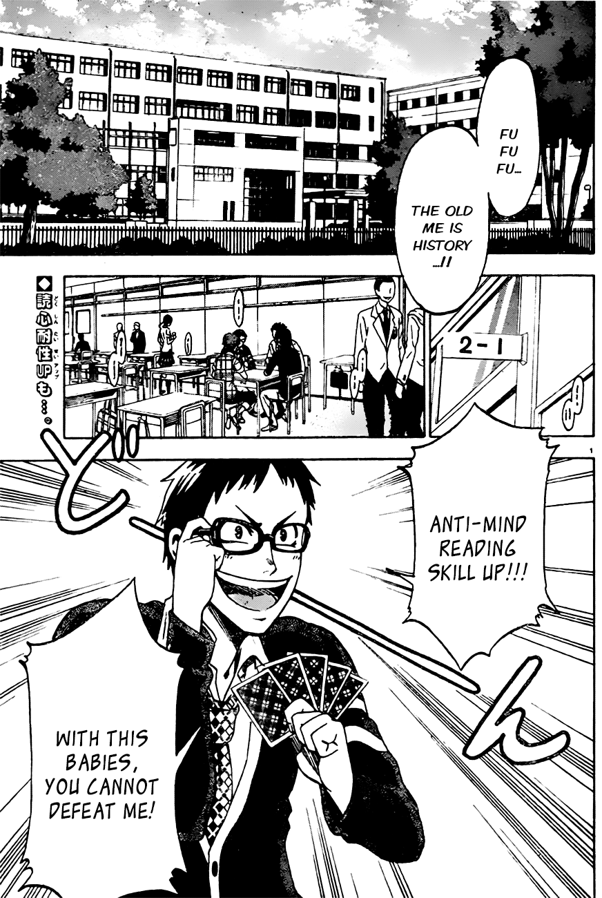 Jitsu wa Watashi wa Let's Ask Her Out! 第8页