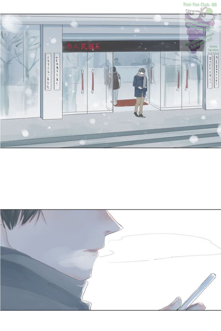 10 Years That I Loved You the Most Ch. 1 第4页