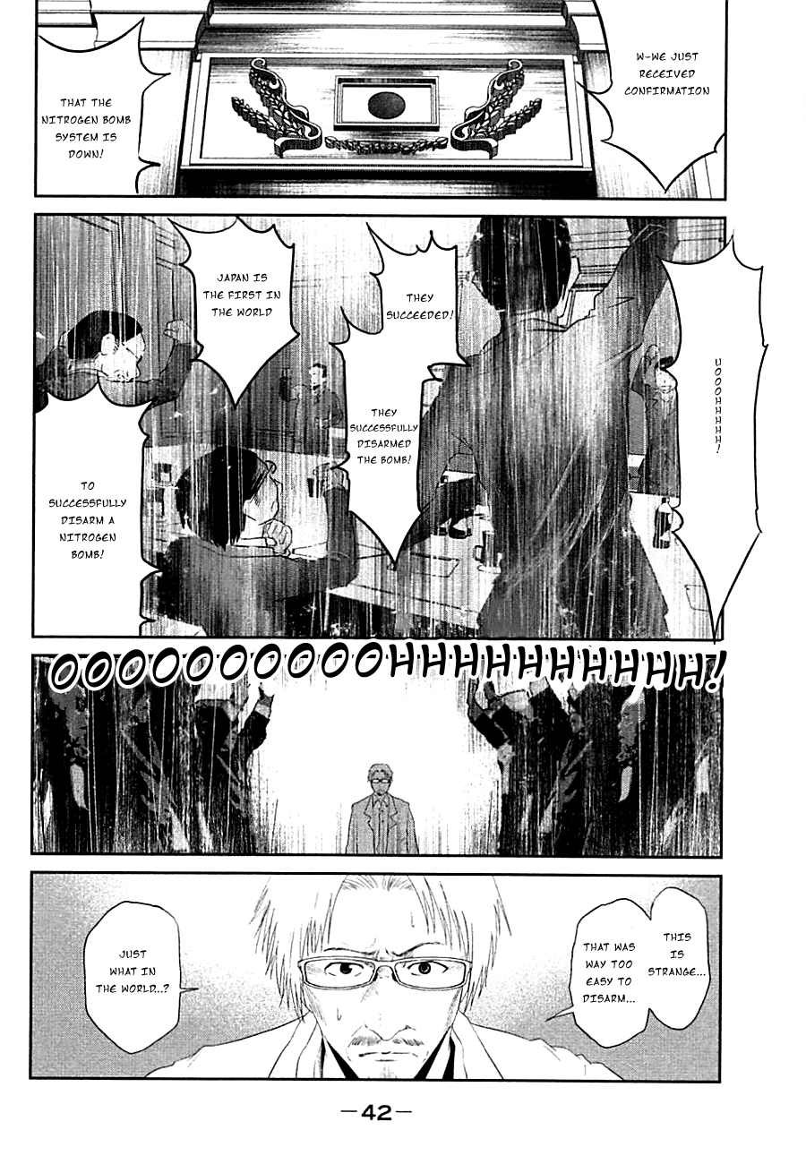 PACT Nitrogen Bomb 第41页