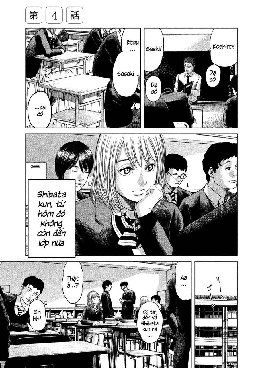 Sacrificial Vote Vol. 1 Ch. 4 第1页