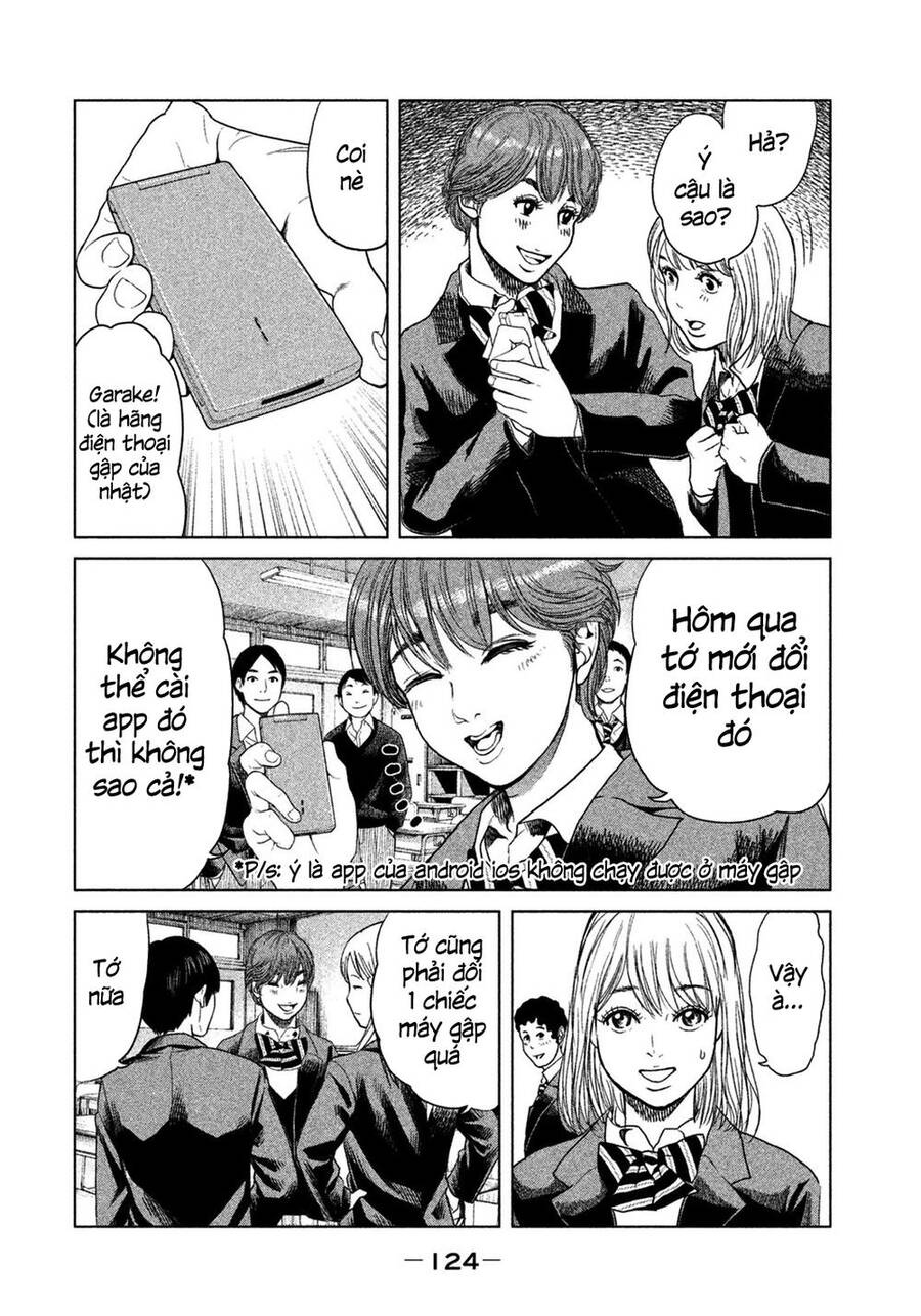 Sacrificial Vote Vol. 1 Ch. 4 第12页
