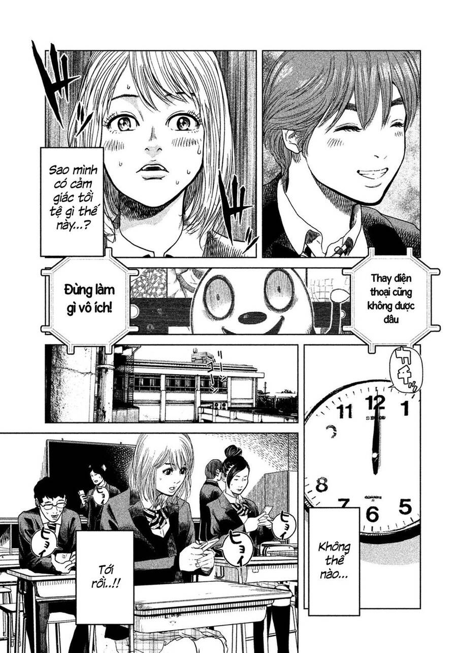Sacrificial Vote Vol. 1 Ch. 4 第13页