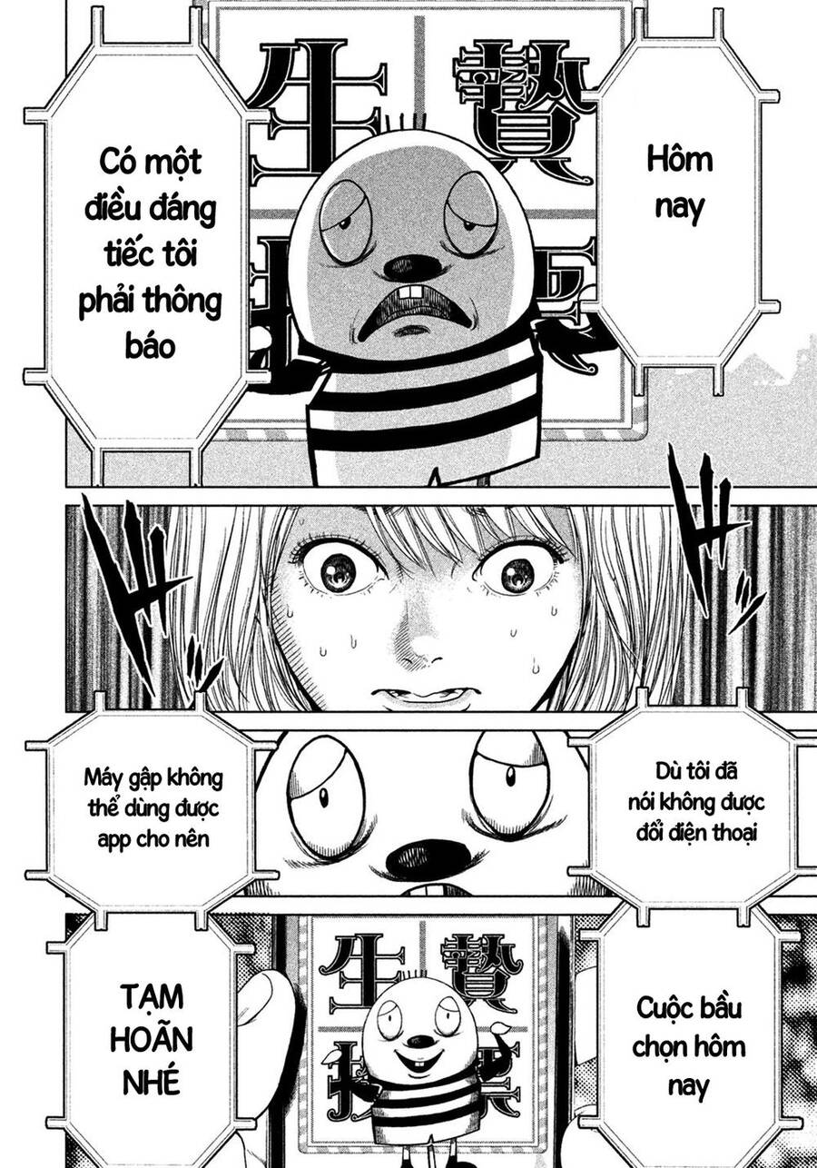 Sacrificial Vote Vol. 1 Ch. 4 第14页