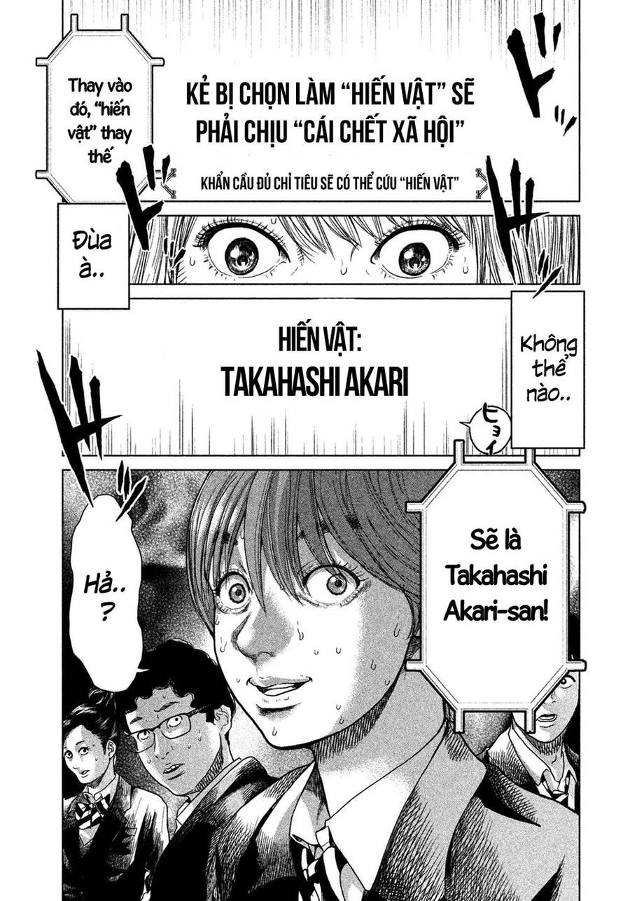 Sacrificial Vote Vol. 1 Ch. 4 第15页