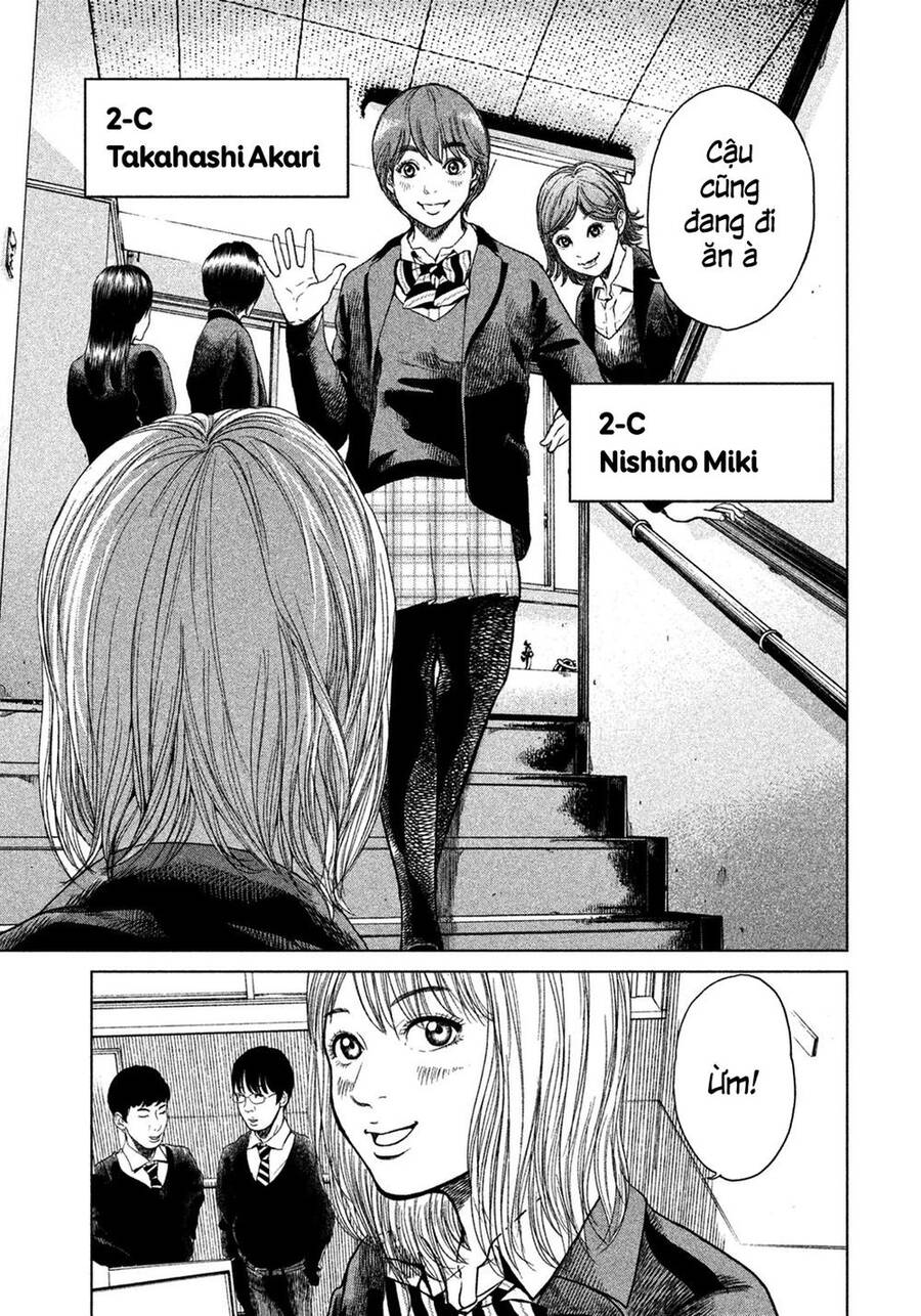 Sacrificial Vote Vol. 1 Ch. 4 第3页
